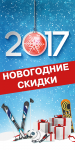Новогоднее оформление