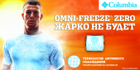 Флаер для мероприятия