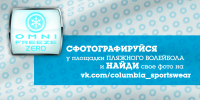 Флер для мероприятия