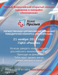 Рекламная афиша