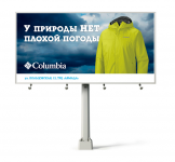 Рекламный щит