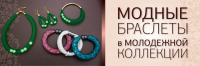 акция интернет магазина