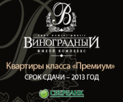Работа 1589622