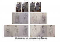 Работа 2883057