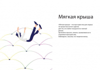 Работа 2985435