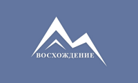 Восхождение