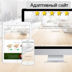 Экологически чистое покрытие для вашего пола