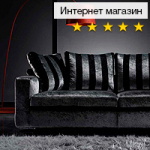 Гиппермаркет мебели