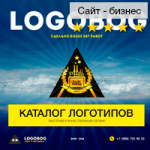 Лендинг - заказ лого