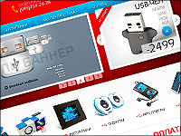USB