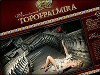 Палмира