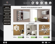 Работа 2076039