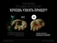 Работа 2076045