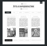 Работа 2076048