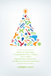 Работа 2076041