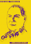 Плакат
