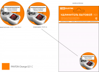Блистер с наклейкой на удлинитель