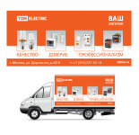 Тент на газель