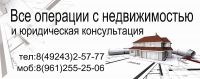 наружная вывеска