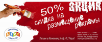 наружная реклама
