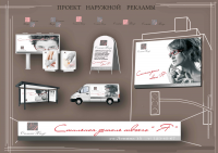 "ОптикХаус"
