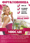 Работа 2636427