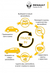Работа 2636518