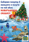 Работа 2636517