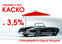 Работа 2636500