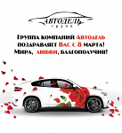 Работа 2636492