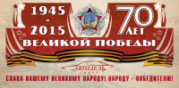 Работа 2636491