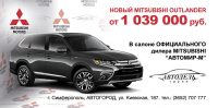 Работа 2636447