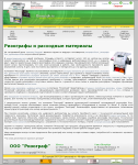 Ризограф.ру