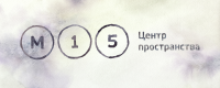 «M15» центр пространства