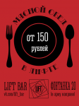 Работа 2984874