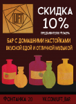 Работа 2984847