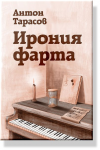 Работа 2128195