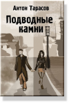 Работа 2128193