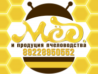 наклейка на газель