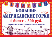Табличка