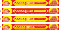 Вывеска