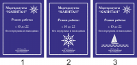 Режим работы