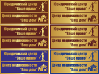 Вывески