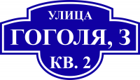 Аншлаг