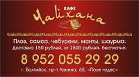 Визитная карточка