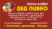 Визитная карточка