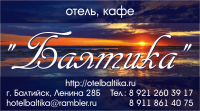 Визитная карточка