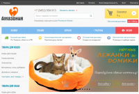 SEO-копирайтинг для интернет-зоомагазина