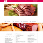 Оптовый склад продуктов питания Торг 54