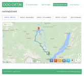 Сайт транспортной компании СИТЕК